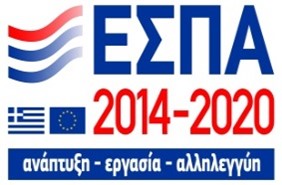 espa 2014-2020