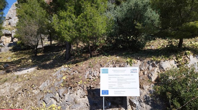 Κάστρο Λαμίας